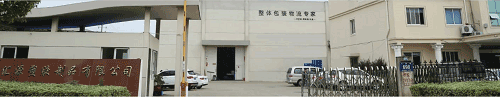 中空板厂家-汇源塑胶