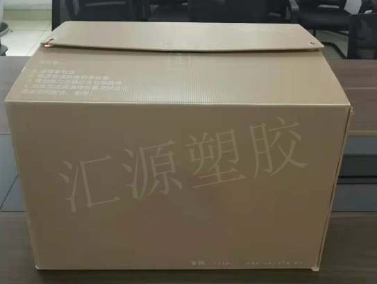 中空板包装箱