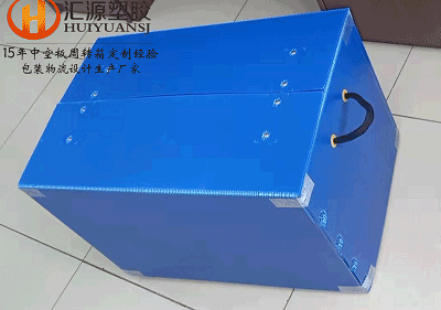 Pp中空板钙塑箱的三大优势-汇源塑胶