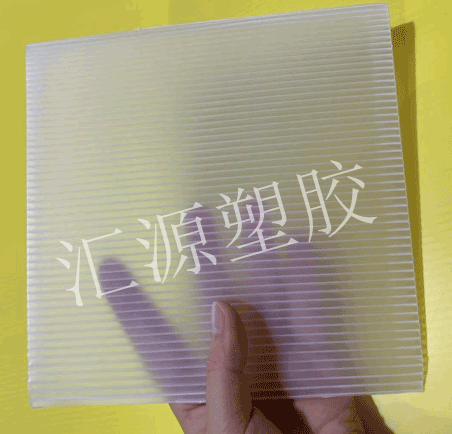 塑料中空板能不能透光？-汇源塑胶