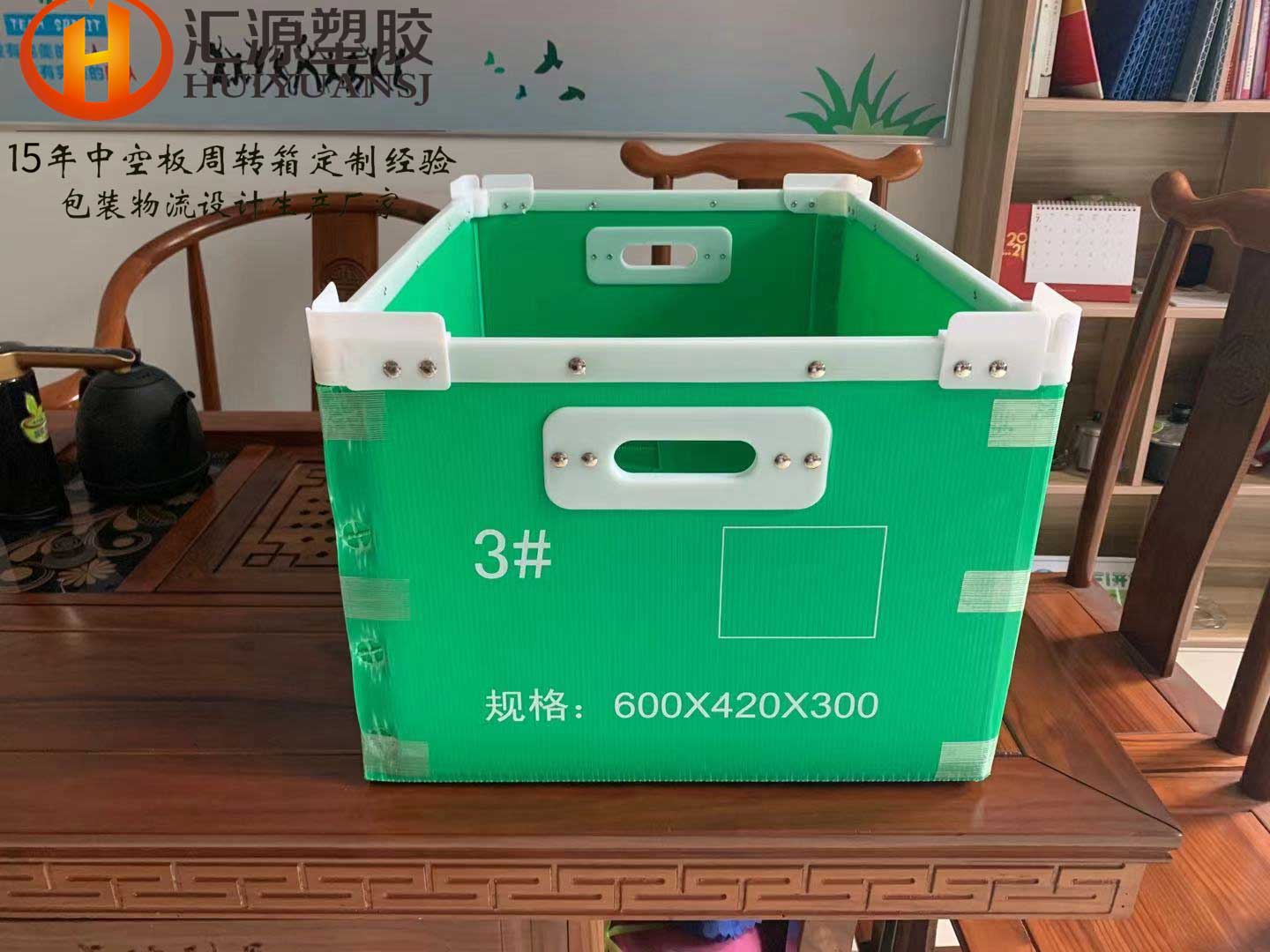万通板箱经济实用性怎么样？-汇源塑胶