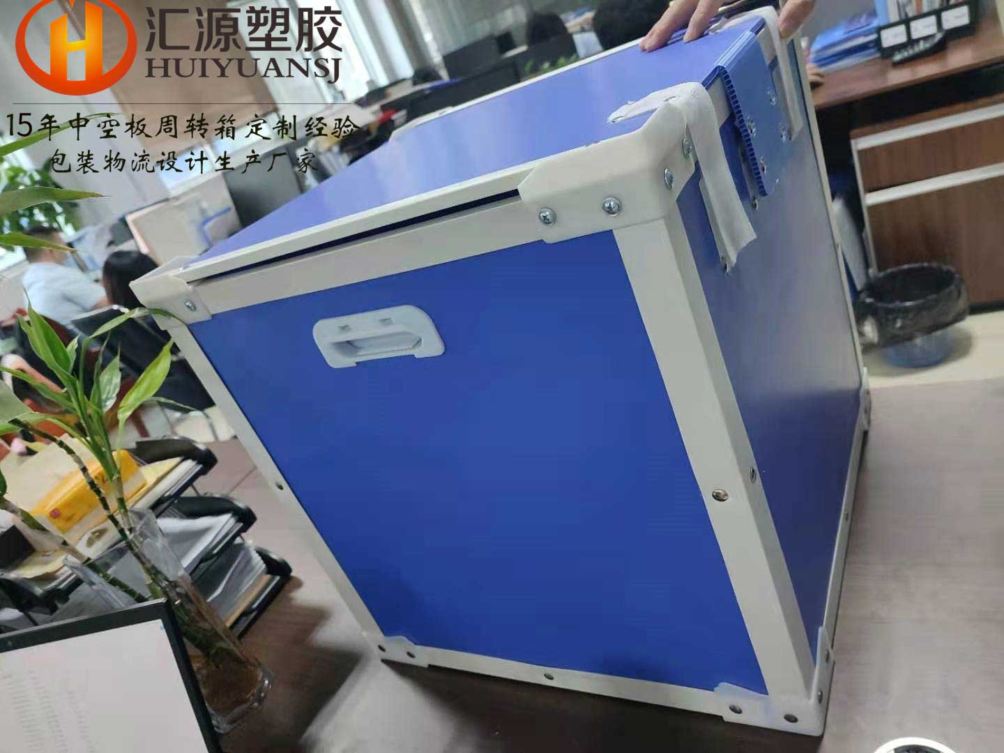 PP塑料瓦楞板箱批发厂家-汇源塑胶
