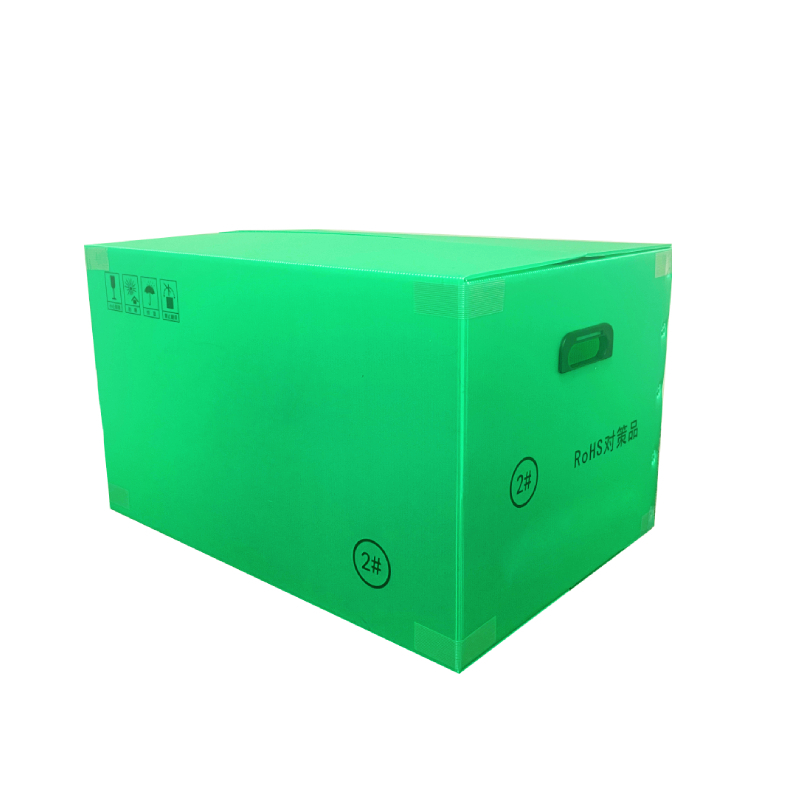 绿色中空板包装箱