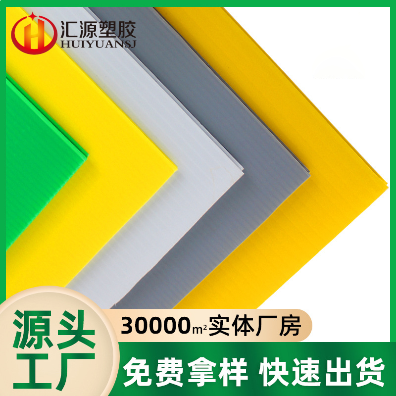 上海钙塑板