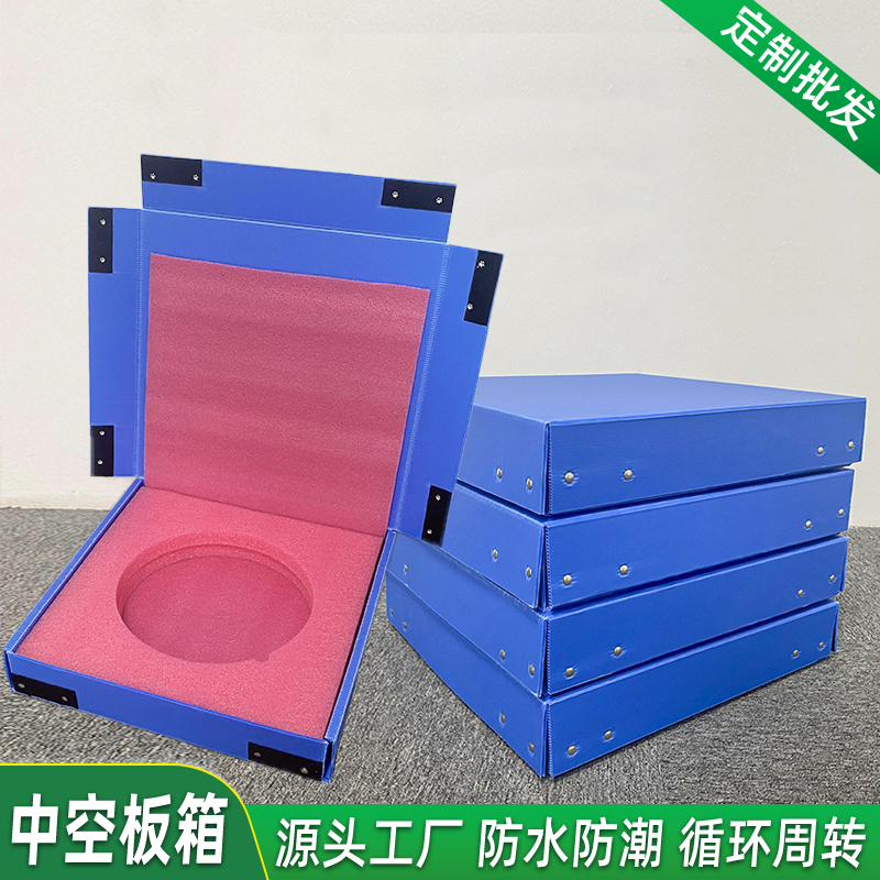 铣刀中空板盒