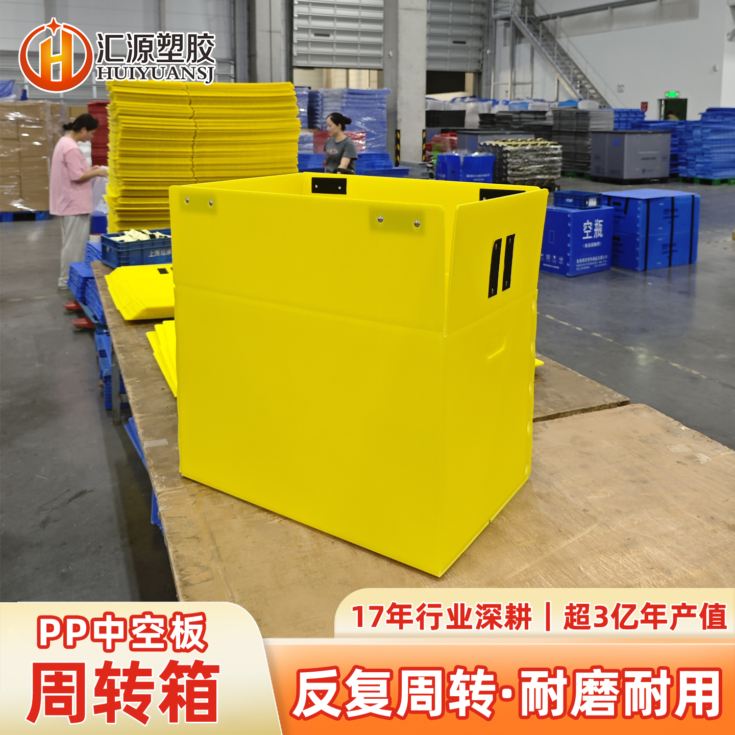 服装物流工厂仓储专用中空板箱