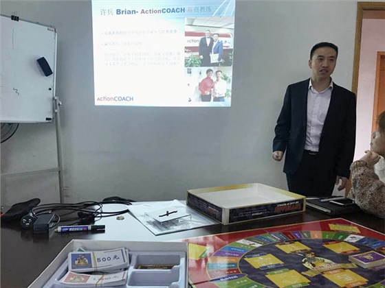 汇源塑胶企业赢商培训活动