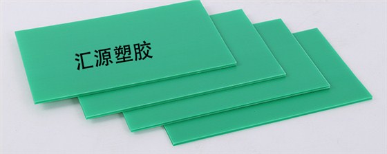 中空板-绿色