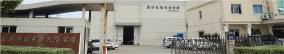 中空板厂家-汇源塑胶