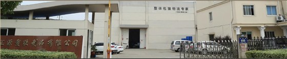 中空板厂家-汇源塑胶