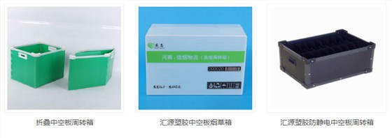 中空板产品1
