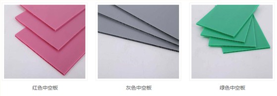 中空板产品2 中空板产品2