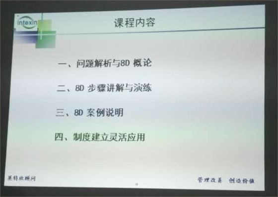 钙塑箱厂家--汇源塑胶培训3 钙塑箱厂家--汇源塑胶培训3