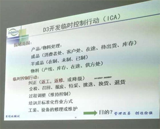 钙塑箱厂家--汇源塑胶培训4