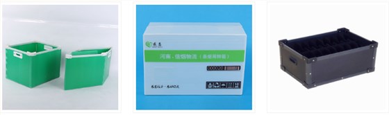 PP中空板箱子类