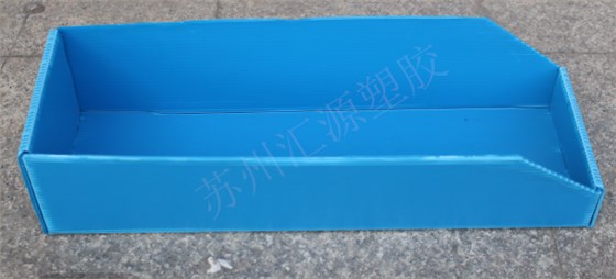 中空板周转箱 中空板周转箱