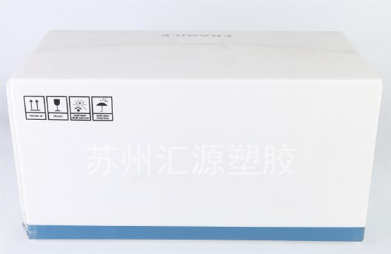 中空板周转箱 中空板周转箱