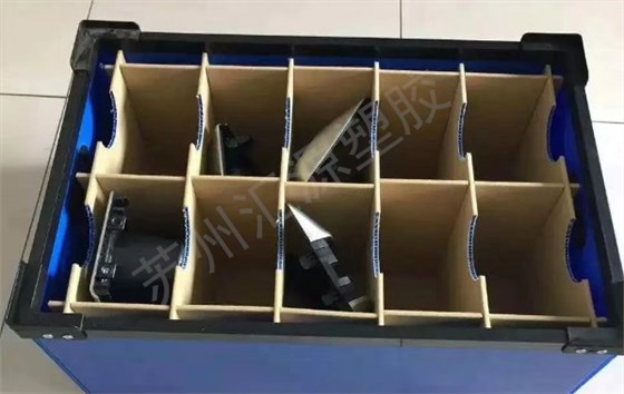 中空板周转箱 中空板周转箱