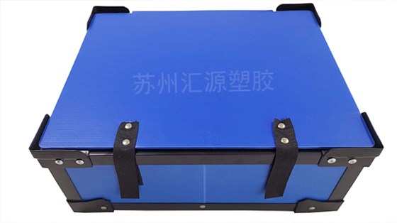 中空板周转箱600 中空板周转箱600