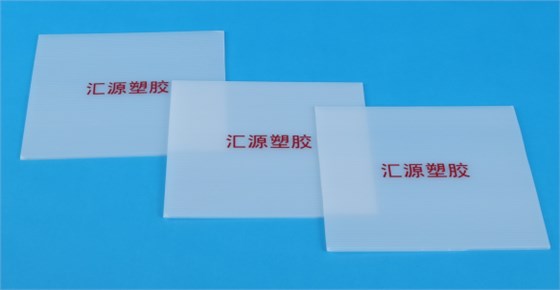 中空板 中空板