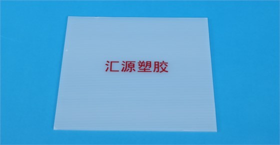 塑料中空板 塑料中空板