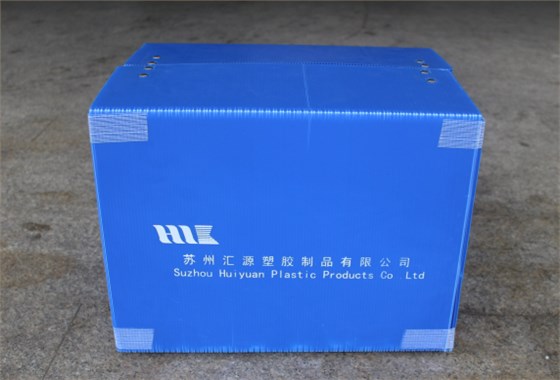 中空板周转箱 中空板周转箱
