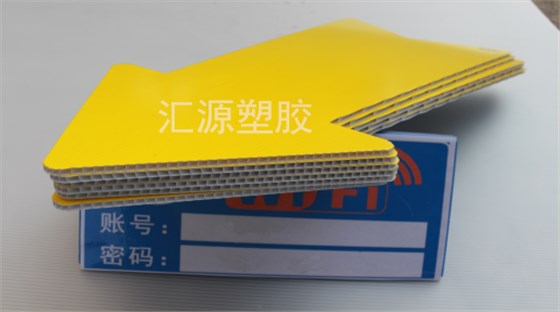 中空板 中空板