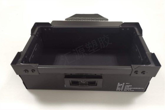 中空板周转箱 中空板周转箱