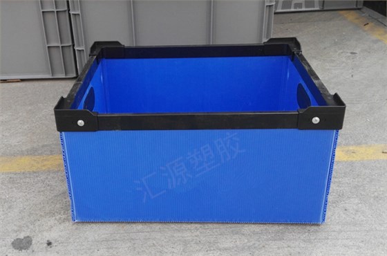 中空板周转箱 中空板周转箱
