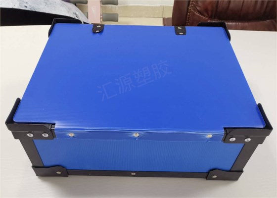 中空板周转箱