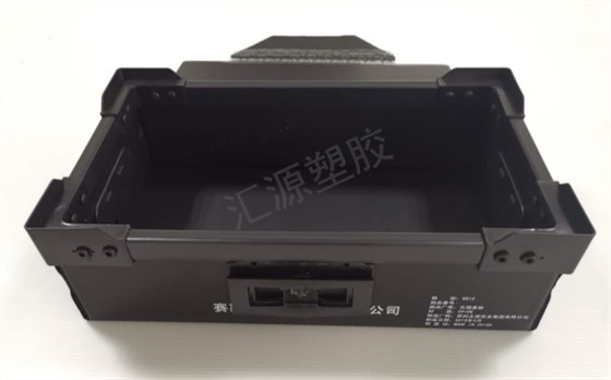 中空板周转箱 中空板周转箱
