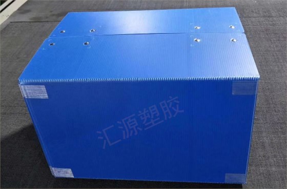 中空板周转箱 中空板周转箱