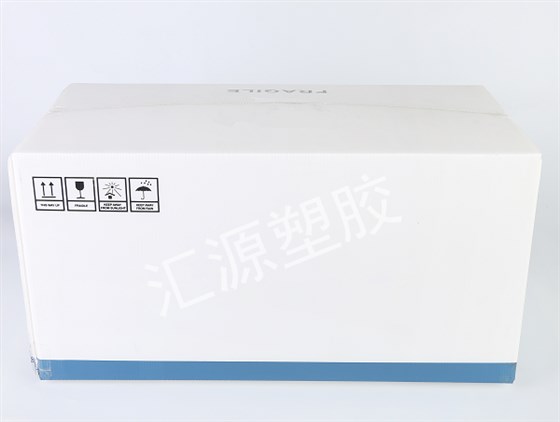 中空板周转箱 中空板周转箱