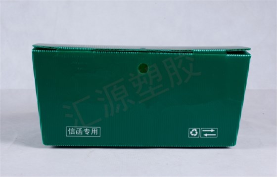 中空板周转箱 中空板周转箱