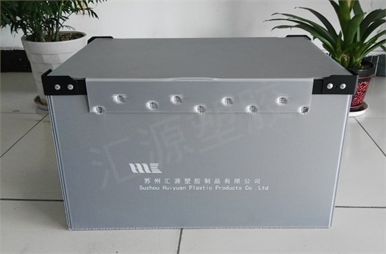 中空板周转箱 中空板周转箱