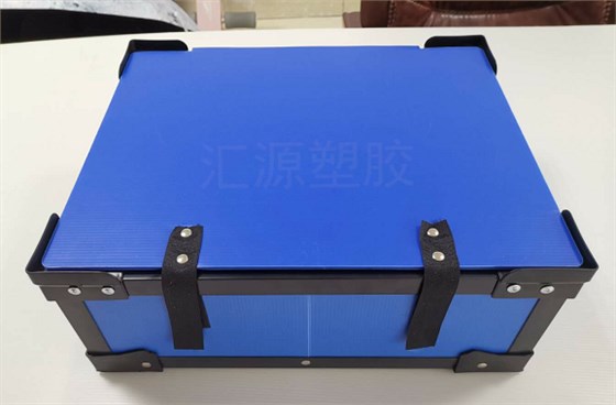 中空板周转箱 中空板周转箱
