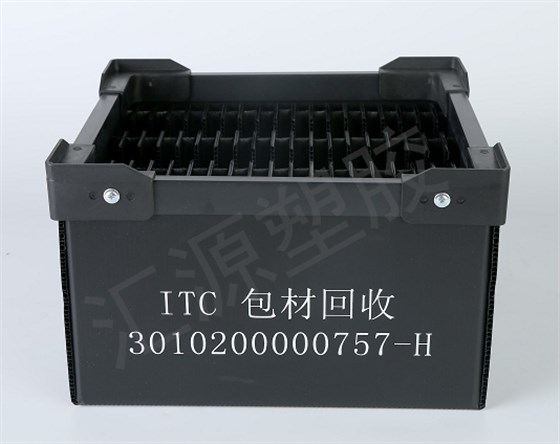 中空板周转箱 中空板周转箱