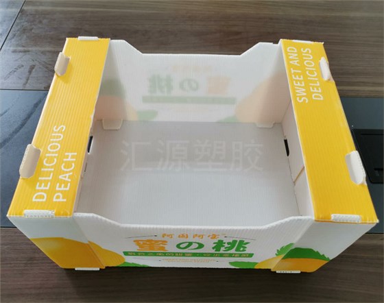 中空板周转箱 中空板周转箱
