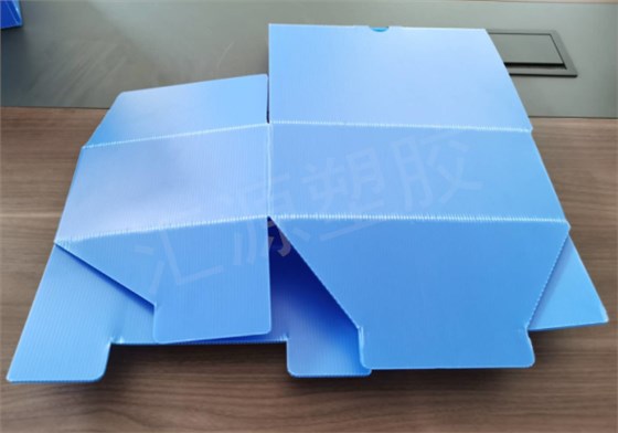 中空板周转箱 中空板周转箱