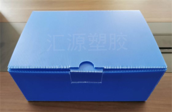 中空板周转箱 中空板周转箱