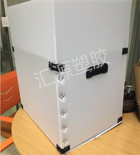 中空板周转箱 中空板周转箱