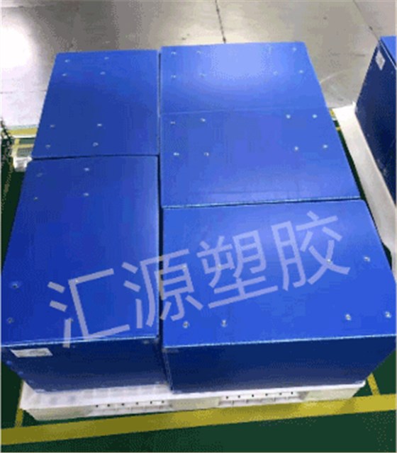 中空板包装箱