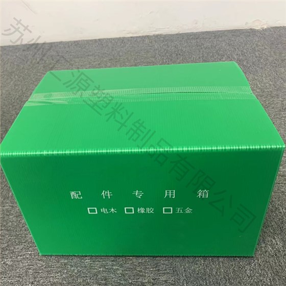 新建项目(2)