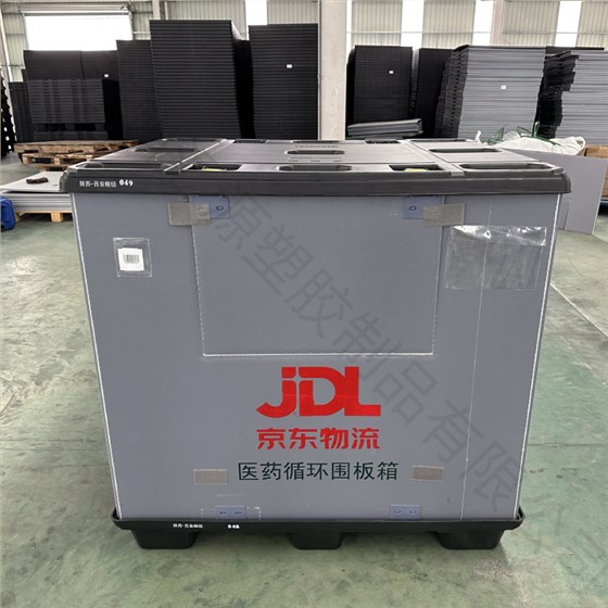 新建项目(10)