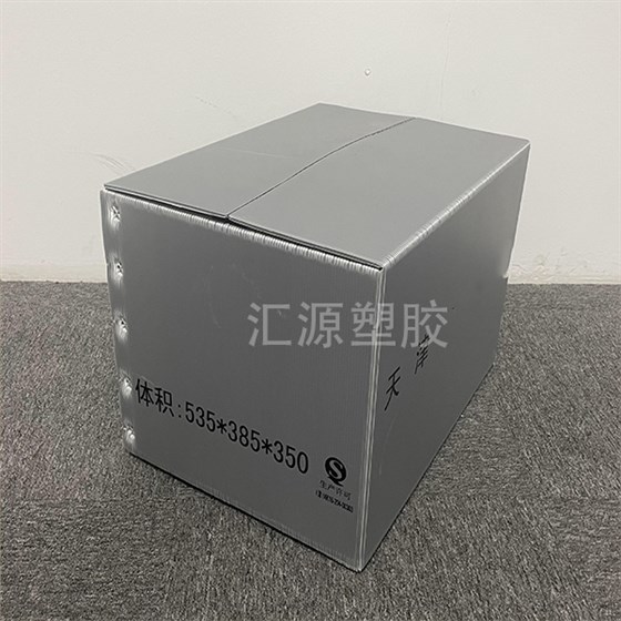 纸箱