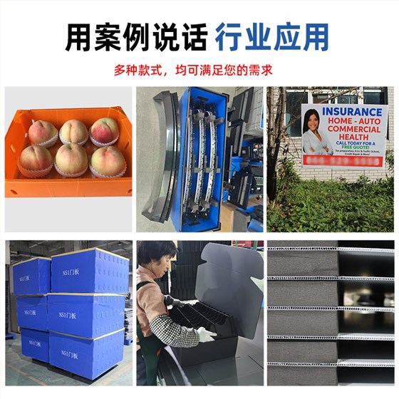 中空板箱135-4