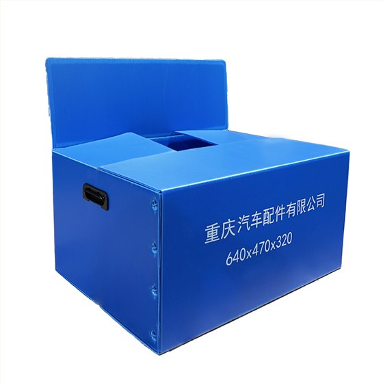 中空板箱111-5