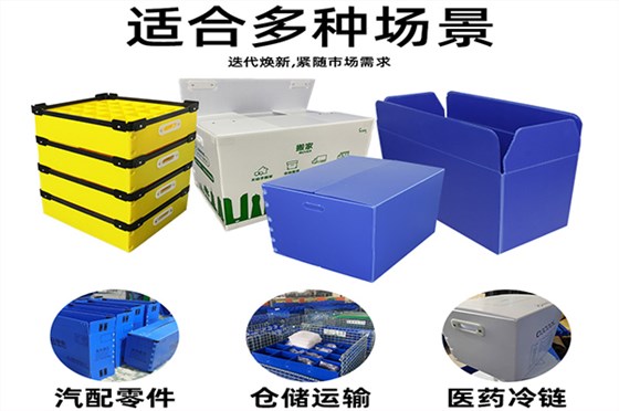 多种中空板箱形