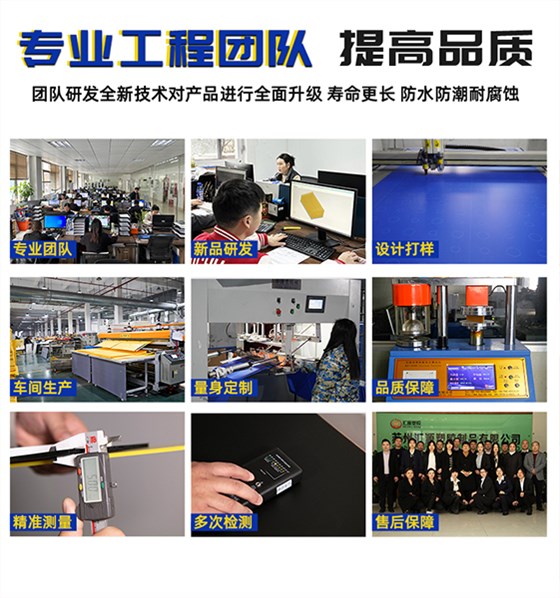 汇源塑胶专业团队