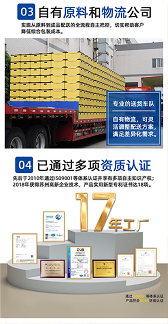 汇源塑胶厂家优势